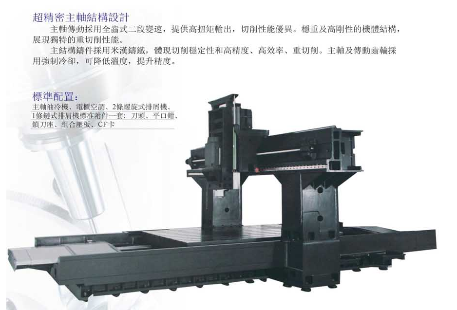 CNC-LM2016-三亚健行社区居家服务有限公司 CNC-LM2016-三亚健行社区居家服务有限公司